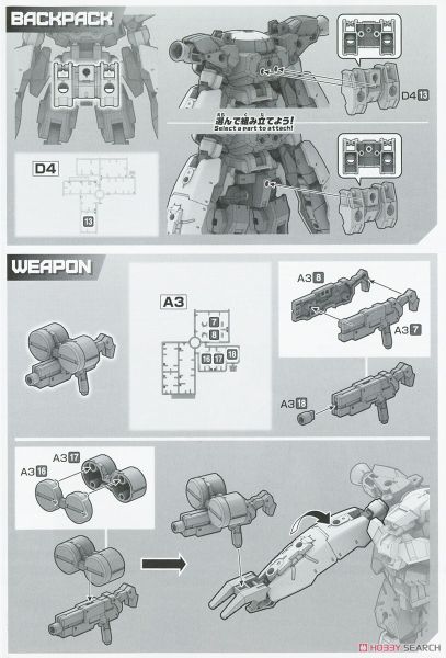 30MM 1/144 bEXM-29 Gardonova - Brown