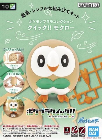 Pokemon Plastic Model COLLECTION QUICK!! 10 Rowlet