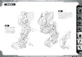 Kotobukiya - Zoids - Shield Liger Marking Plus Ver.