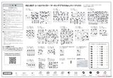 Kotobukiya - Zoids - Shield Liger Marking Plus Ver.