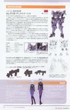 Kotobukiya Muv Luv Su-37UB Terminator