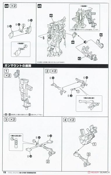 Kotobukiya Muv-Luv Alternative Total Eclipse Su-37UB Terminator - Reissue