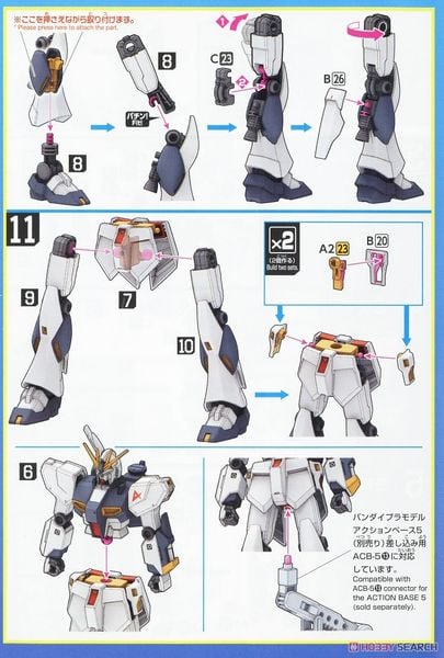 EG ENTRY GRADE 1/144 Nu GUNDAM