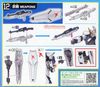 EG ENTRY GRADE 1/144 Nu GUNDAM