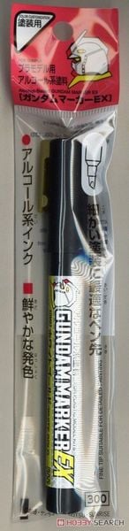 Bút Sơn Mô Hình Gundam Marker EX XGM07 - WHITE GOLD