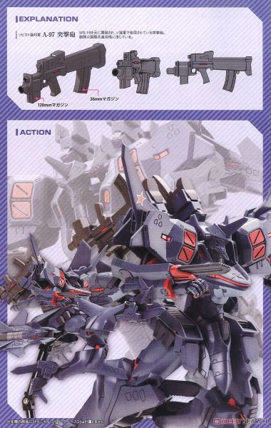 Kotobukiya Muv-Luv Alternative 1/144 Su-47E BERKUT