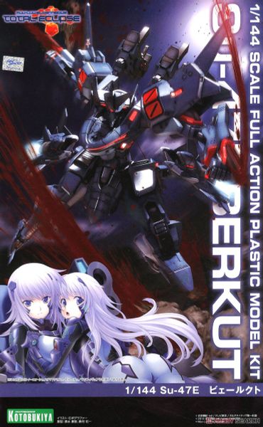 Kotobukiya Muv-Luv Alternative 1/144 Su-47E BERKUT