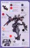 Kotobukiya Muv-Luv Alternative 1/144 Su-47E BERKUT