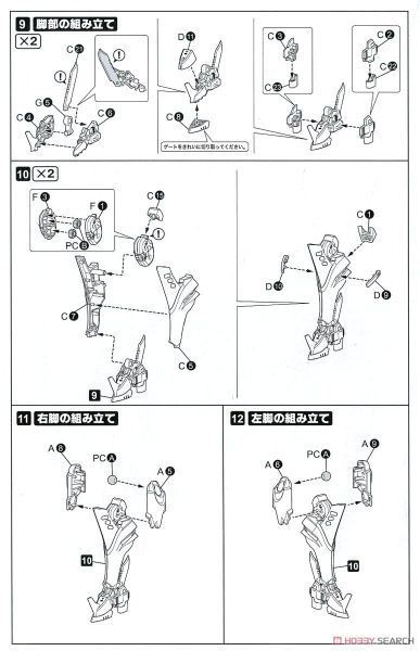 Kotobukiya Muv-Luv Alternative 1/144 Su-47E BERKUT