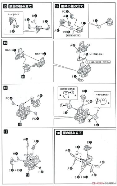 Kotobukiya Muv-Luv Alternative 1/144 Su-47E BERKUT