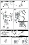 Kotobukiya Muv-Luv Alternative 1/144 Su-47E BERKUT