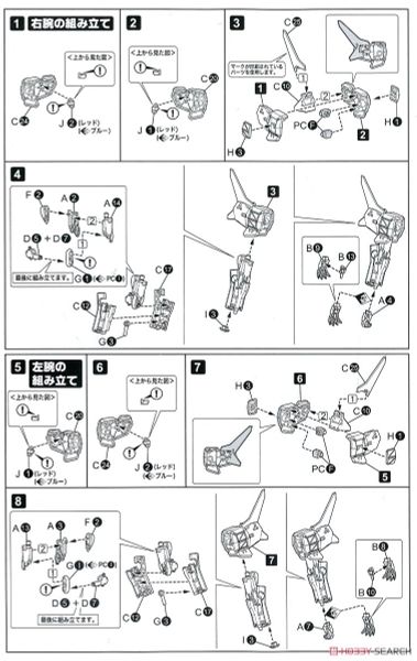 Kotobukiya Muv-Luv Alternative 1/144 Su-47E BERKUT