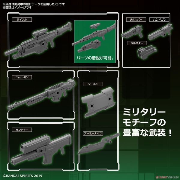30MM Phụ kiện Customize Weapons - Military Weapon