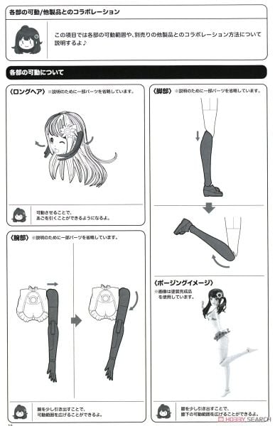 Kotobukiya - Sousai Shojo Teien - Madoka Yuki - Swim Style