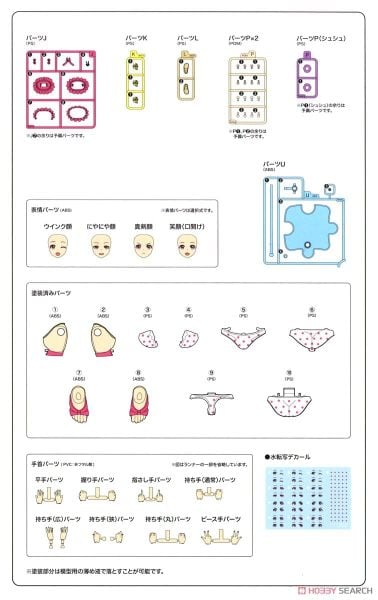 Kotobukiya - Sousai Shojo Teien - Madoka Yuki - Swim Style