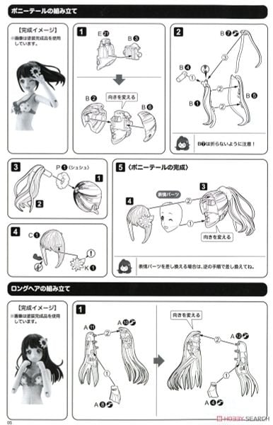 Kotobukiya - Sousai Shojo Teien - Madoka Yuki - Swim Style