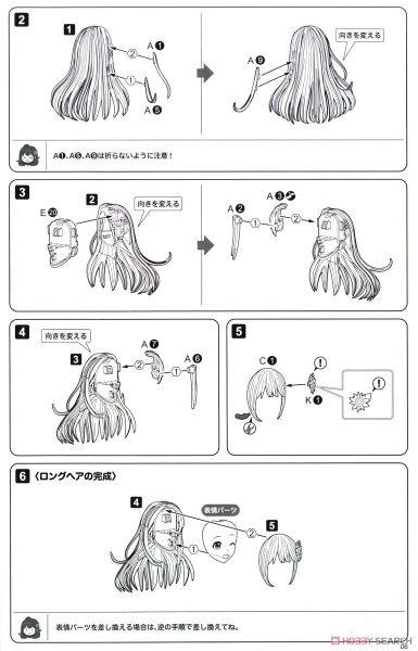 Kotobukiya - Sousai Shojo Teien - Madoka Yuki - Swim Style