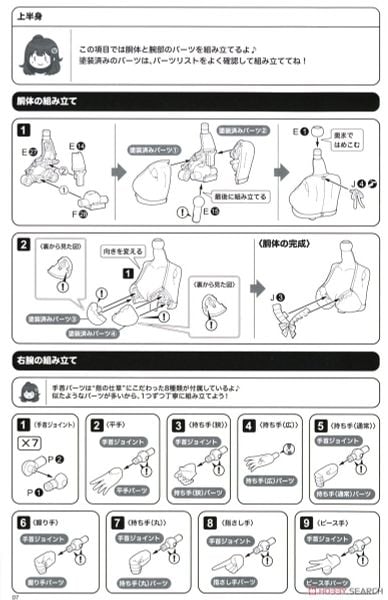 Kotobukiya - Sousai Shojo Teien - Madoka Yuki - Swim Style