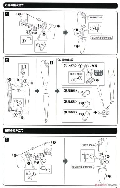 Kotobukiya - Sousai Shojo Teien - Madoka Yuki - Swim Style