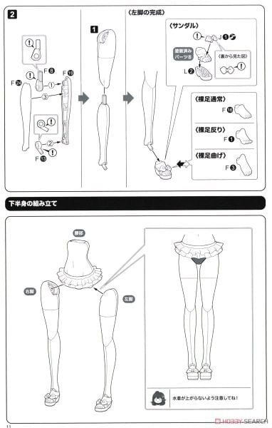 Kotobukiya - Sousai Shojo Teien - Madoka Yuki - Swim Style