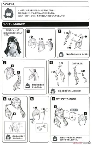 Kotobukiya - Sousai Shojo Teien - Madoka Yuki - Swim Style