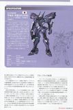 Kotobukiya - Muv-Luv Alternative - Shiranui Second Tarisa Manandal Ki Ver 1.5