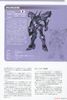 Kotobukiya - Muv-Luv Alternative - Shiranui Second Tarisa Manandal Ki Ver 1.5
