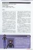 Kotobukiya - Muv-Luv Alternative - Shiranui Second Tarisa Manandal Ki Ver 1.5