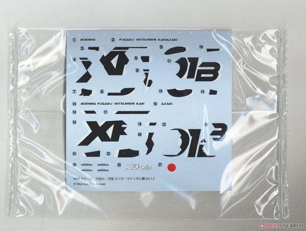 Kotobukiya - Muv-Luv Alternative - Shiranui Second Tarisa Manandal Ki Ver 1.5