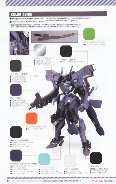 Kotobukiya - Muv-Luv Alternative - Shiranui Second Tarisa Manandal Ki Ver 1.5