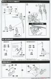 Kotobukiya - Muv-Luv Alternative - Shiranui Second Tarisa Manandal Ki Ver 1.5