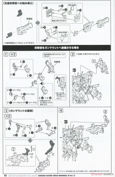 Kotobukiya - Muv-Luv Alternative - Shiranui Second Tarisa Manandal Ki Ver 1.5