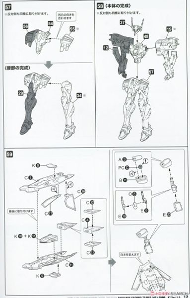 Kotobukiya - Muv-Luv Alternative - Shiranui Second Tarisa Manandal Ki Ver 1.5