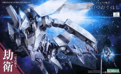 Kotobukiya - Knights of Sidonia - 1/100 Yukimori