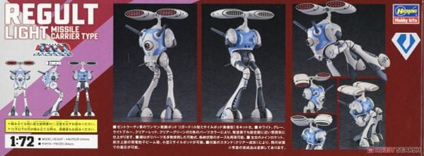 Hasegawa - Macross - 1/72 Regult w Small Missile Pod