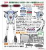 Hasegawa - Macross - 1/72 Regult w Small Missile Pod