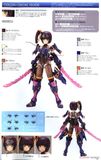 Kotobukiya - Frame Arms Girl - Ayatsuki