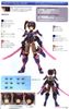 Kotobukiya - Frame Arms Girl - Ayatsuki