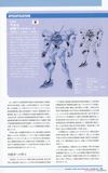 Kotobukiya - Muv-Luv Alternative - In Stock Shiranui Isumi Valkyries Full Option Set