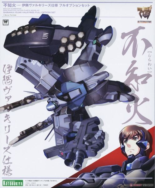 Kotobukiya - Muv-Luv Alternative - In Stock Shiranui Isumi Valkyries Full Option Set