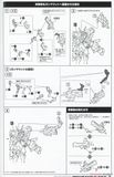 Kotobukiya - Muv-Luv Alternative - In Stock Shiranui Isumi Valkyries Full Option Set