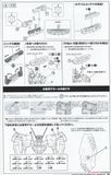 Kotobukiya - Muv-Luv Alternative - In Stock Shiranui Isumi Valkyries Full Option Set