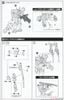 Kotobukiya - Muv-Luv Alternative - In Stock Shiranui Isumi Valkyries Full Option Set