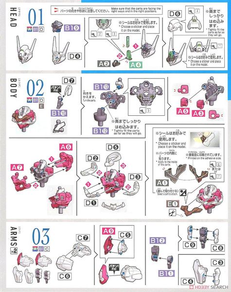 HG WFM 1/144 Gundam Lfrith - Solid Clear Ichiban Kuji