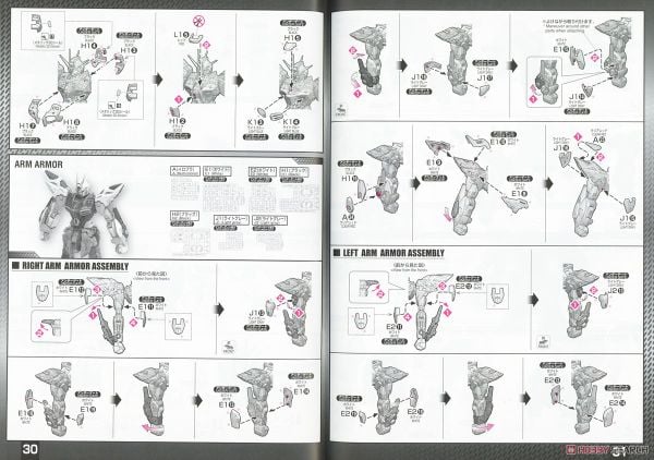 MGEX 1/100 Strike Freedom Gundam
