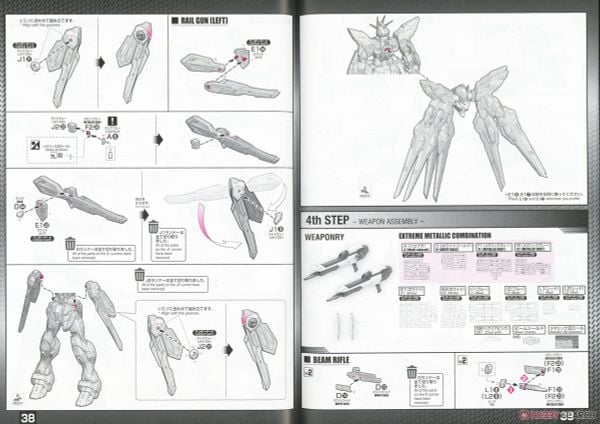 MGEX 1/100 Strike Freedom Gundam
