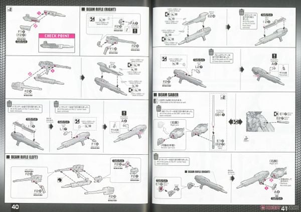 MGEX 1/100 Strike Freedom Gundam