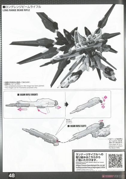 MGEX 1/100 Strike Freedom Gundam