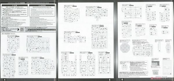 MGEX 1/100 Strike Freedom Gundam
