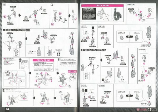 MGEX 1/100 Strike Freedom Gundam